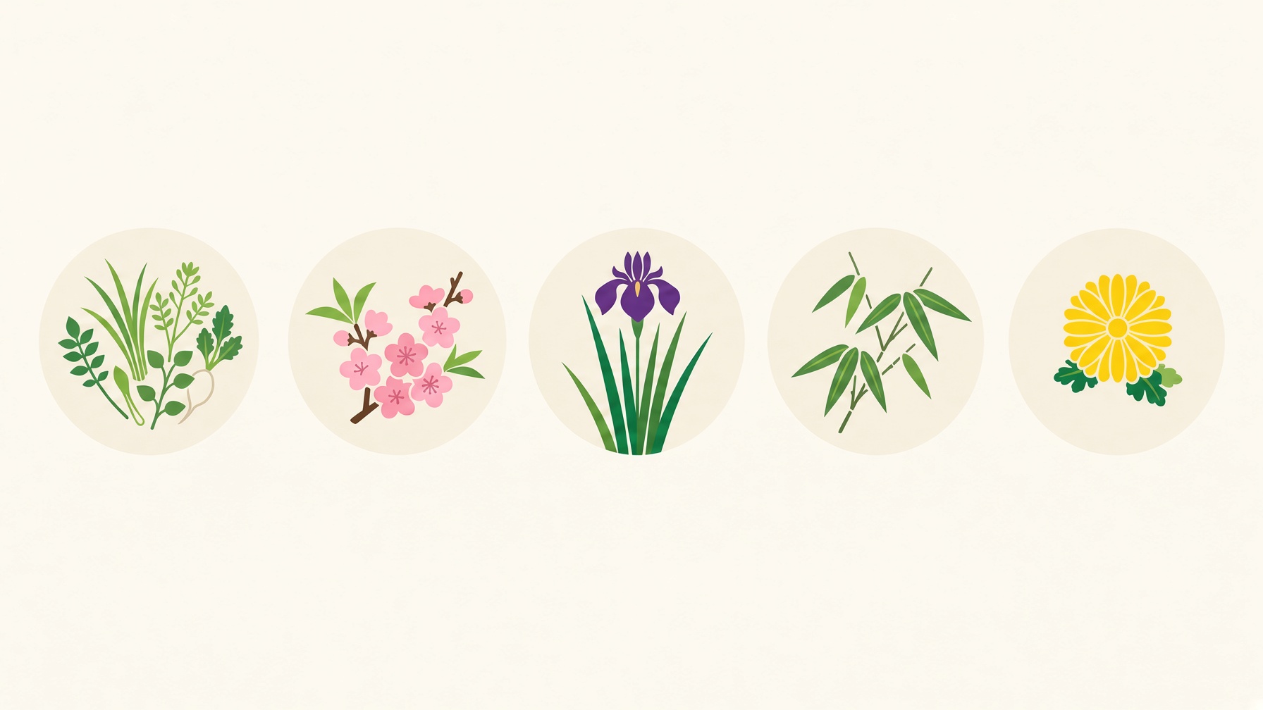 七草、桃の花、菖蒲、笹の葉、菊の花のフラットベクターイラスト